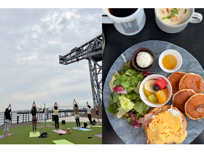 朝の横浜を楽しむ「OHAYO Baywalk Yokohama」「ととのうモーニングヨガ」のデジタルチケ...