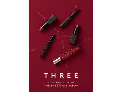 THREE、バレンタインシーズンに贈るコレクション「THE SWEETNESS TABOO」を発売