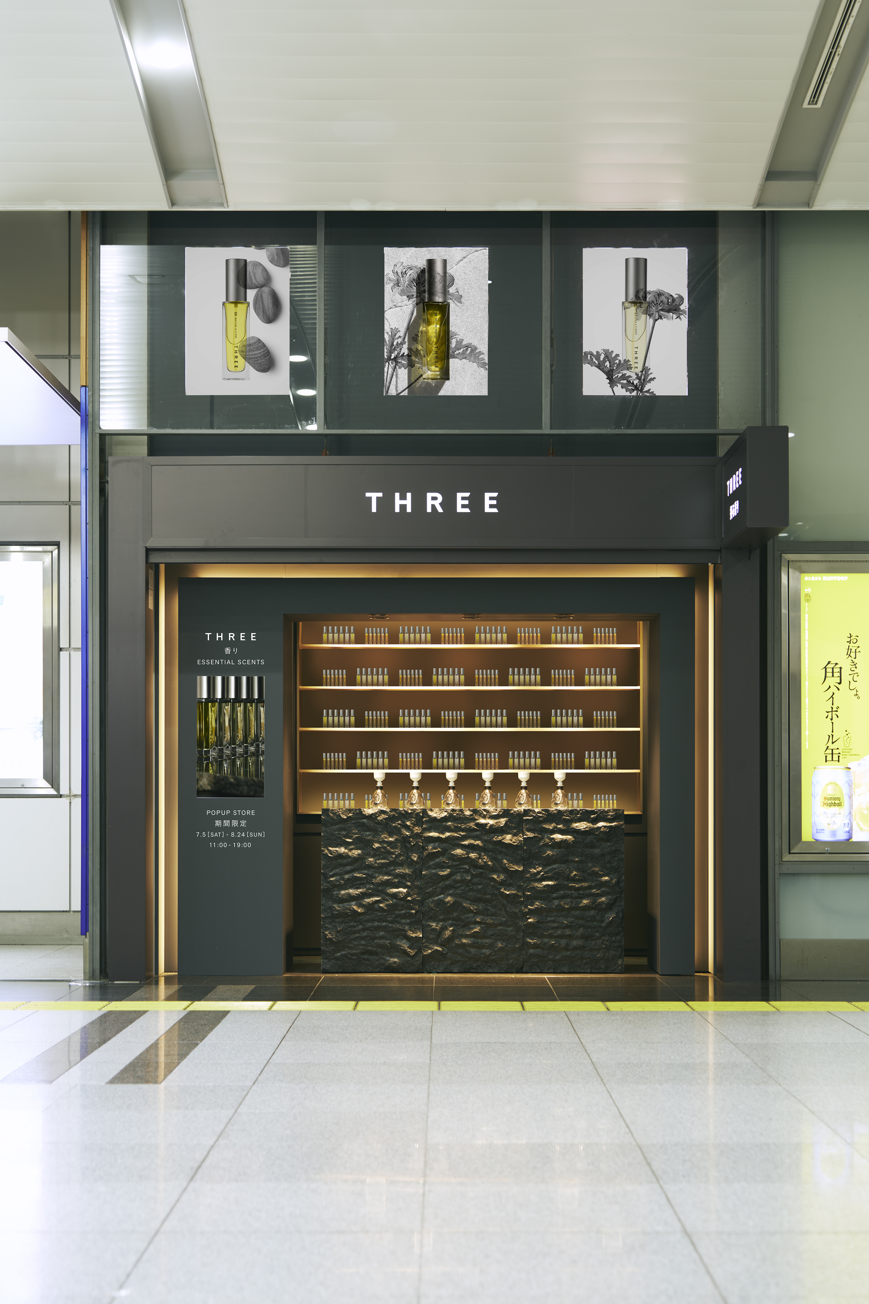 JR品川駅新幹線北口改札内「THREE キヨスク」香りによる気分転換体験の第2弾、 “アロマティック バー” が7月5日（土）よりスタート