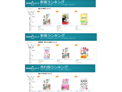 免疫力アップ！便秘改善！美肌になってメンタルも落ち着いて集中力アップ！正しい美腸づくりが体験できる「はぴが体験」Amazon第１位の著者が直接あなたの腸活をカウンセリングします！