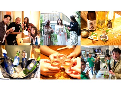 恵比寿・代官山エリアで【おいしいSAKE WALK】を６月１日（日）開催！飲食店で日本酒ペアリング、会場...