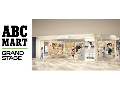 ABC-MART GRAND STAGE　ノースポート・モール店　2024年2月23日(金・祝)オープン