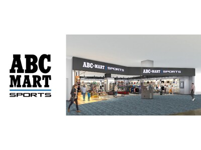 ABC-MART SPORTS イオンモール常滑店　2024年3月15日(金) オープン