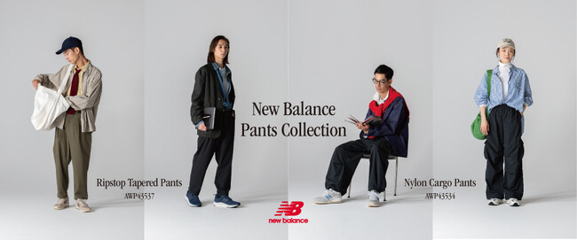 デイリーからアウトドアまで使えるギミックが満載！あらゆるスタイルにマッチするNew BalanceのアパレルラインよりNew Balanceのシューズを際立たせる機能的なパンツコレクションが販売中！