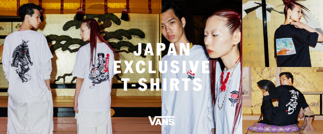 国内ABCマート限定！VANSから日本らしいモチーフを採用した人気のスーベニアアパレル“歌舞伎”や”侍”などの新デザイン登場！