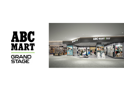 ABC-MART GRAND STAGE 大宮ステラタウン店2025年6月19日オープン
