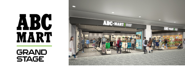ABC-MART GRAND STAGE イオンモール高知店　2025年7月18日(金)オープン