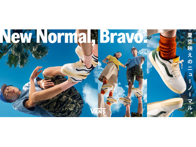 【ABCマート】“使いやすさ”で選ばれる定番。VANSの人気コートシューズ「BRAVO」と「RIGIDA...