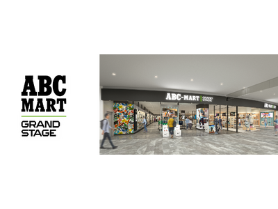 ABC-MART GRAND STAGE イオンモール新利府南館店 2025年8月9日（土）オープン