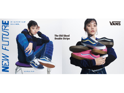 「VANS OLD SKOOL DOUBLE STRIPE」ABCマート限定モデル発売!セントチヒロ・チ...