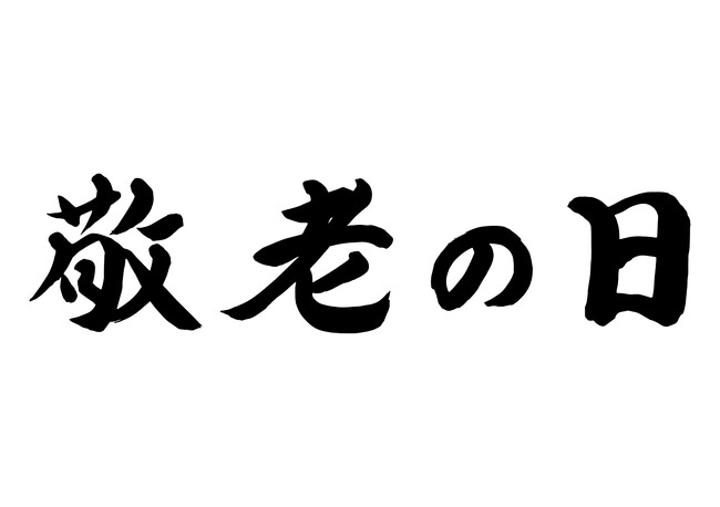 【ABCマート】敬老の日に贈りたい、歩きやすさもおしゃれも備えるスニーカー！