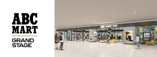 ABC-MART GRAND STAGE イオンモール四條畷店 2025年9月12日（金）オープン