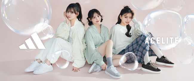 【ABC-MART】アディダス「ACE LITE」「LITECOURT」新作登場！ABEMA「今日、好きになりました。」で人気沸騰中の夏川メガン、古園井寧々、田仲埜愛を起用した特別ビジュアルも公開