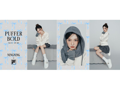 【ABC-MART】FILA人気モデル「PUFFER BOLD SLIP ON V2」発売開始！aespa「NINGNING」が魅せるホワイトパフスタイルの新ビジュアル公開