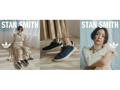 【ABC-MART】デニム素材のadidas STAN SMITH DENIM新発売！新ビジュアル起用の矢野未希子が魅せる大人の上品さ