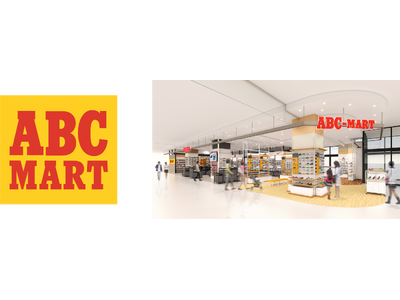 ABC-MART イオンタウン四日市泊店 2025年11月21日（金）よりオープン