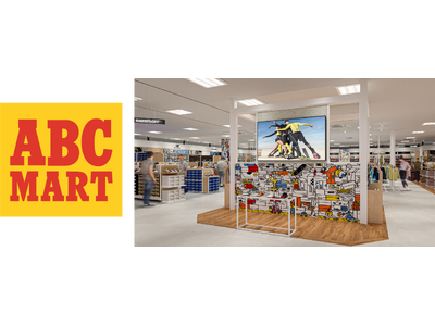 ABC-MART 小山城南店 2025年11月21日（金）よりオープン