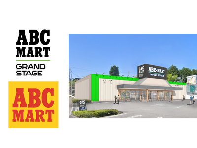 ABC-MART GRAND STAGE/ABC-MART 飯田店 2025年11月21日（金）よりオープン