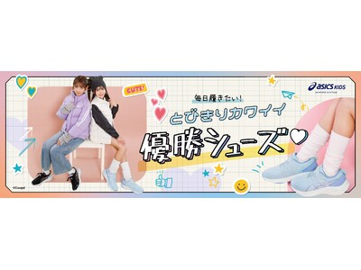 ABC-MART���胂�f���IASICS���[�U�[�r�[�����`�F�b�N �����w�������G���u�L���[�[�K���v���f���A�h�̂񂿂��h���h��̂҂́h���I�X�X������ʊw�R�[�f���J�I