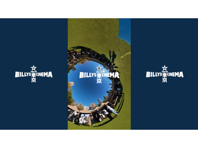 【イベントレポート】スニーカーブティックであるBILLY’S ENT名作映画ともに贈るイベント「BILL...