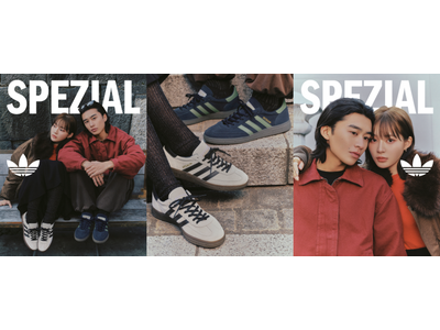 【ABC-MART限定】冬の都市を彩るクラシックスニーカーコレクション「Handball Spezial」「Stadt」新ビジュアル公開、岸大生、山崎江莉の夫婦が魅せる「街で過ごすさりげない日常」