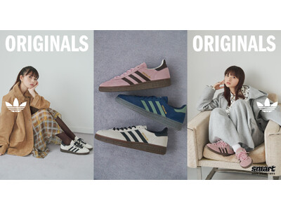 【ABCマート限定】adidas Originals「HANDBALL SPEZIAL」「STADT」新色登場！齋藤飛鳥が魅せる秋冬レトロスタイリングの新ビジュアルも公開