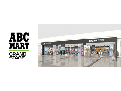 ABC-MART GRAND STAGE イオンモール福岡店 2025年12月12日（金）オープン