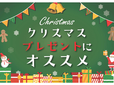 【ABC-MART】クリスマスギフトに選びたい、今季注目のレディースブーツコレクション