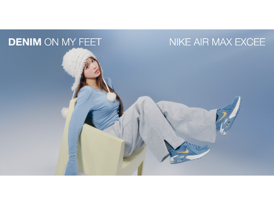 【ABC-MART限定】今、足もともデニムが気分デニム素材の「Nike Air Max Excee Denim」が新登場