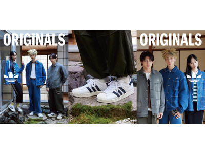 【ABCマート限定】adidas Originals DENIM PACK 新登場MON7A、今井暖大、山口もあが着こなすビジュアルを4か国で公開