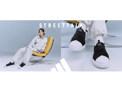 【ABCマート限定】全ての女性に「自分らしく履きたい」一足を。アディダス カジュアルスニーカー コレクション