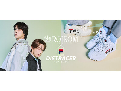 【ABCマート限定】FILA 人気モデル「Distracer」キャンペーン第一弾！本多大夢と浜川路己によ...