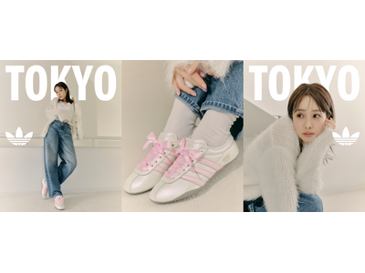 【ABC-MART限定】adidas Originals ロープロファイルモデル「TOKYO」 春の足元を彩る、リボンシューレース付き2WAYスニーカー新登場