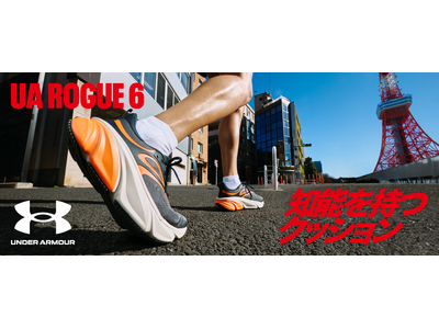 【ABCマート限定】『CHARGED+』搭載、知能を持つクッションUNDER ARMOURより「UA ROGUE 6」新発売　速度によって反発力が変化する新しい機能性シューズ誕生
