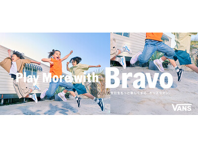 �yABC�}�[�g����z�����ڂ̃{�����[���ɔ������g�����̌y���hVANS LITE�V���[�Y�@�l�C���f���uBRAVO�v�ɑҖ]�̃L�b�Y���C�����o��I