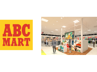 ABC-MART浜松入野店　2026年2月27日（金）よりオープン