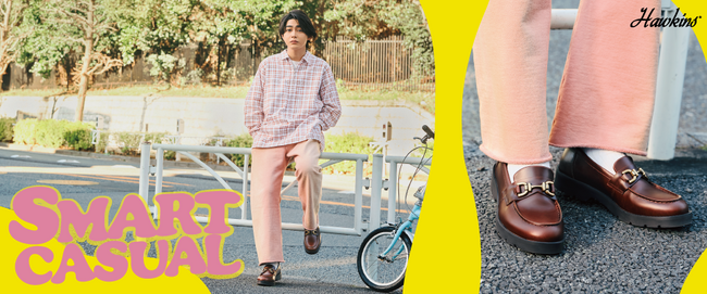 【ABC-MART】「きちんとしているのに、キメすぎていない」　”ラフに履ける革靴”HAWKINS「スマートカジュアル」　俳優・倉悠貴さん起用の新ビジュアルを公開