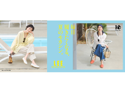 【ABCマート】春から夏の終わりまで楽しめる、サンダル代わりに履ける靴HAWKINSモカシン・エスパドリーユに新デザイン登場！