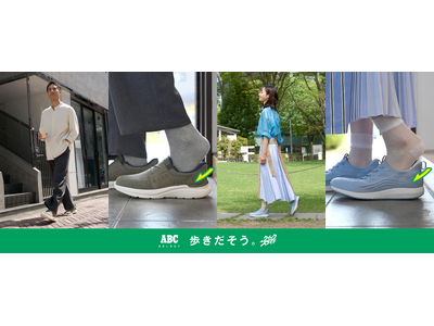 【ABCマート】ハンズフリーシューズのニーズが拡大中！ABC SELECTから新作「クイックスライド」発売開始、靴の専門家がサンダルや冷感素材の商品などおすすめなシューズを複数紹介