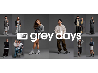 ブランドの象徴“グレー”を称える1ヶ月間の祭典　【ABCマート】New Balance「Grey Days 2026」開催　限定プロダクトや体験施策を通じて唯一無二の魅力を発信