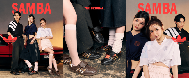 【ABC-MART限定】人気のアニマル柄とロングタンで進化。adidas Originals「SAMBA LT」新作モデル　フットボールジャージ発想のウェアと共に新登場