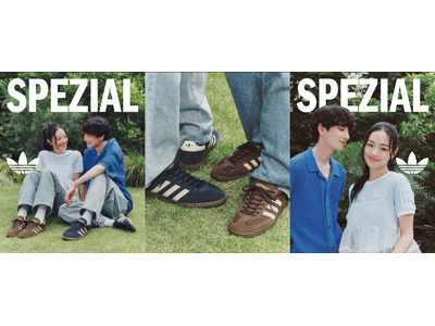 【ABC-MART限定】adidas Originals人気モデル「HANDBALL SPEZIAL」涼しく軽やかなニットアッパーを採用した、夏仕様の新モデルが待望の新登場