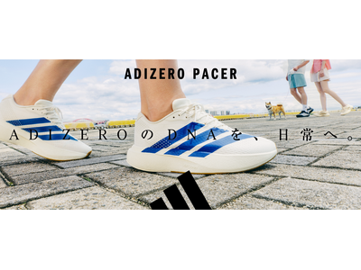 【ABCマート限定】ADIZEROのDNAを、日常へ。軽量性と快適性を備えたデイリートレーナーモデル「ADIZERO PACER」限定カラーを展開