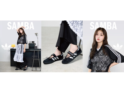【ABCマート限定】adidas Originalsのアイコニックな名作「SAMBA」「TAEKWONDO」レースアイテムとともに新登場。ゆうちゃみが魅せる“大人フェミニン×スポーティー”な新スタイル