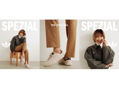 【ABCマート限定】adidas Originals「TOKYO W」「HANDBALL SPEZIAL」山田優が履きこなす、素材&ディテールで楽しむ大人のロープロファイルスタイル