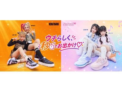 �yABC-MART�z���ǂ����w���́g�E�`�炵��!�b�ł��o����(�n�[�g)�h�uKOGYARU�v��Ȃ�&���ҁ~�uNatuul�v��݂�&�܂���N�p