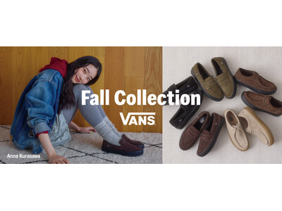 【ABCマート限定】Vansのクラシックモデルを秋冬らしい素材と色合いへ　Vans「Fall Collection」学生時代からVansを履き続けてきたと語る倉沢杏菜をモデルに初起用