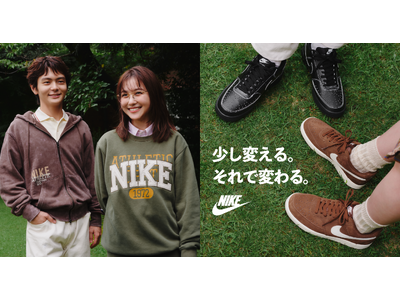 【ABCマート限定】「少し変える。それで変わる。」齋藤潤＆山口まゆが魅せるNIKEの新作ライフスタイルコレクション
