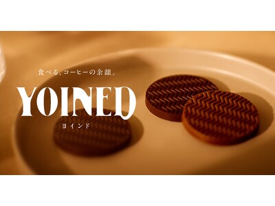 UCCの飲まないコーヒー『YOINED ヨインド』製造終了及び販売見通しのお知らせ