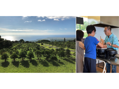 家族でコーヒーを通じてサステナビリティを体験しませんか？「コーヒー焙煎体験！サステナビリティ農園ツアー」...